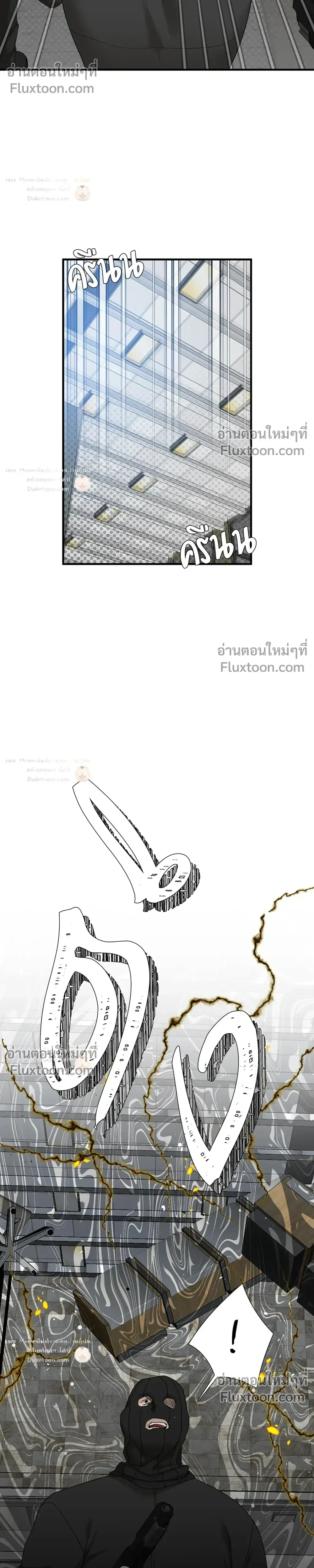 Dear. 00 หน้า 17