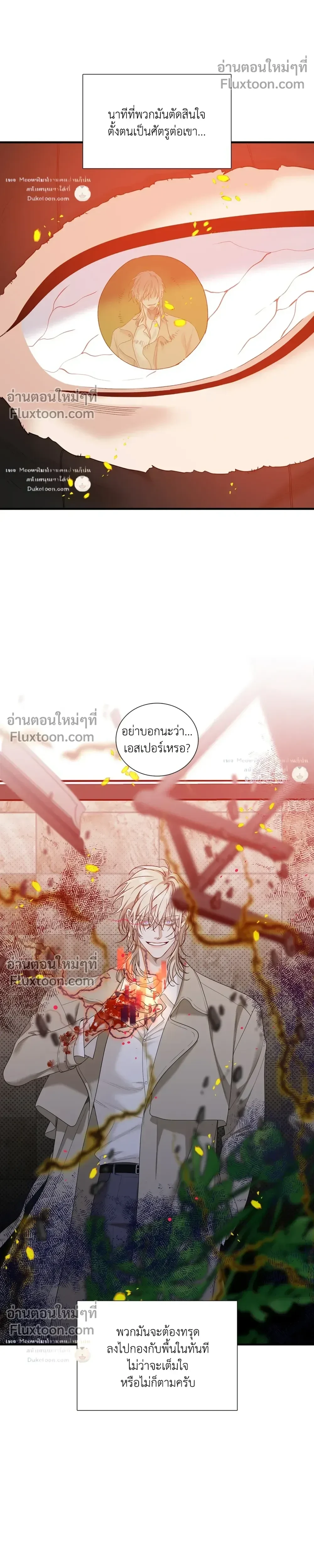 Dear. 00 หน้า 20