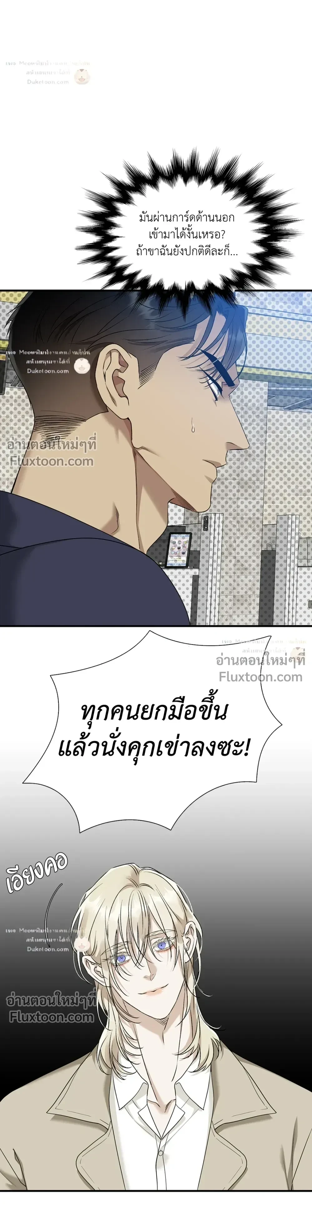 Dear. 00 หน้า 3