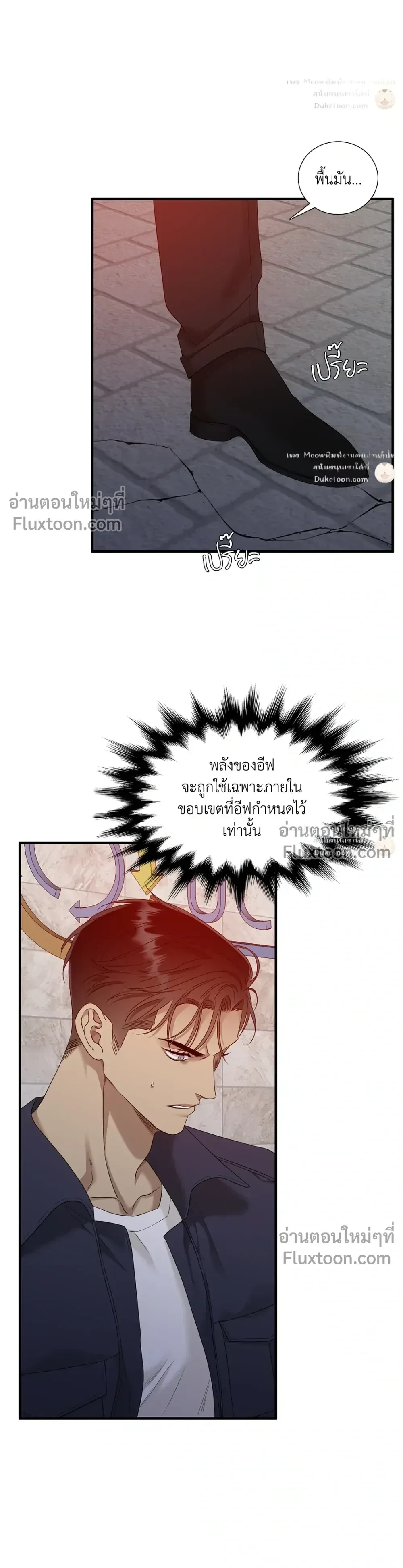 Dear. 00 หน้า 21