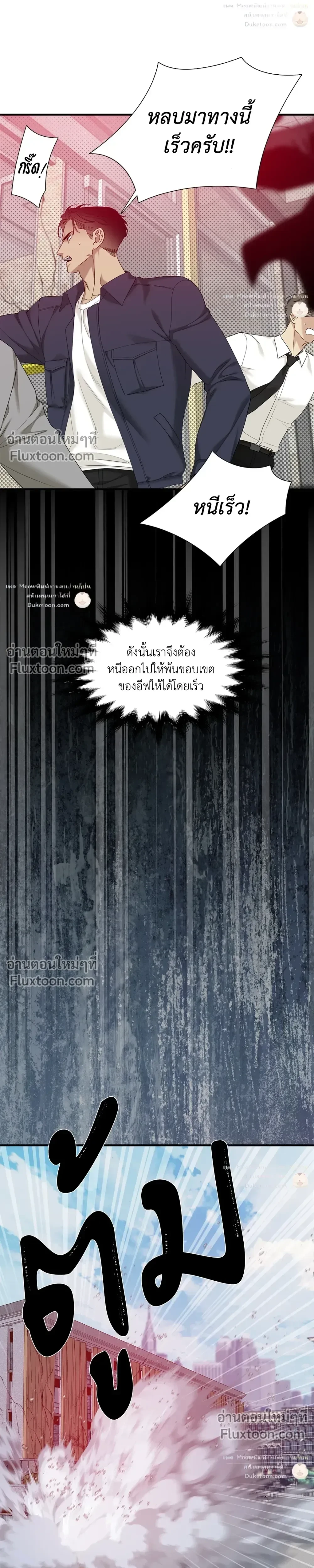 Dear. 00 หน้า 22