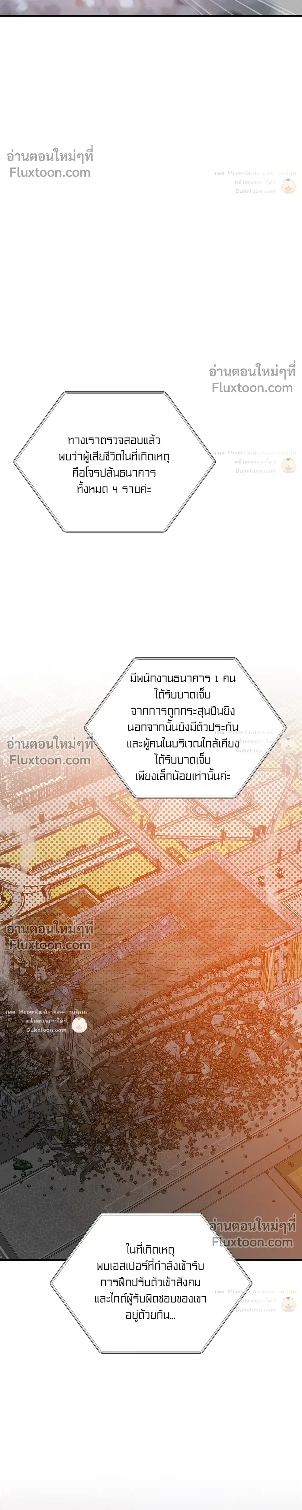 Dear. 00 หน้า 23