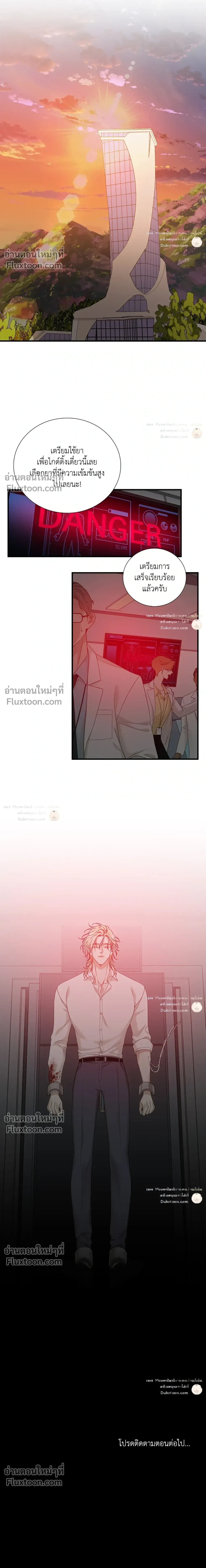 Dear. 00 หน้า 24