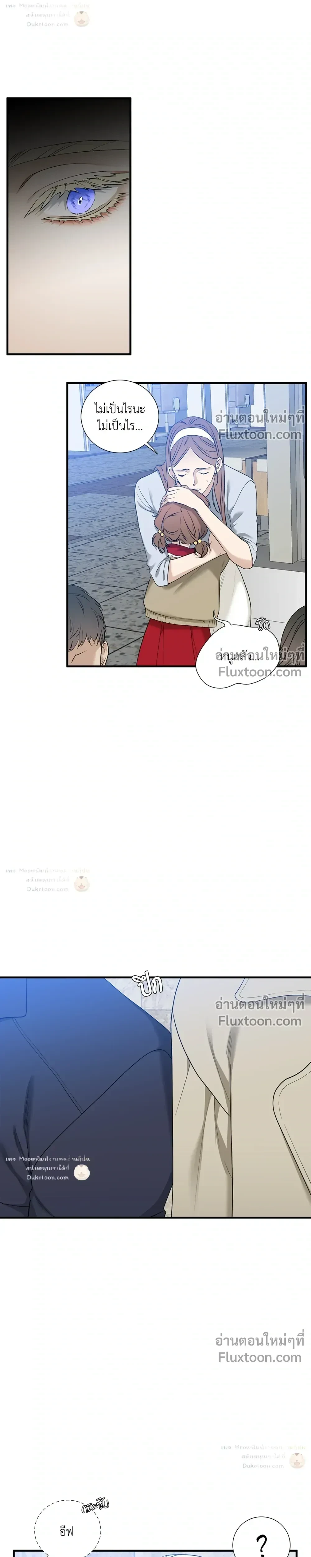 Dear. 00 หน้า 4