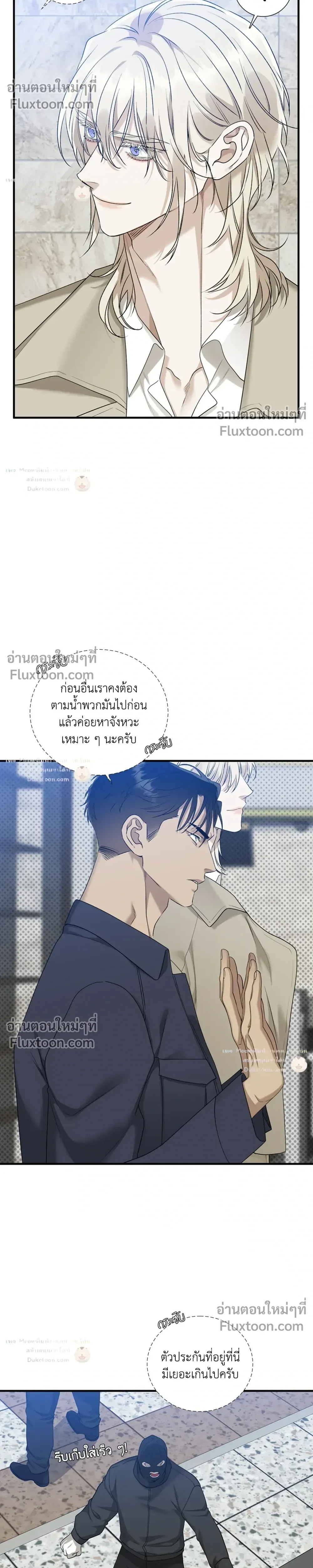 Dear. 00 หน้า 5