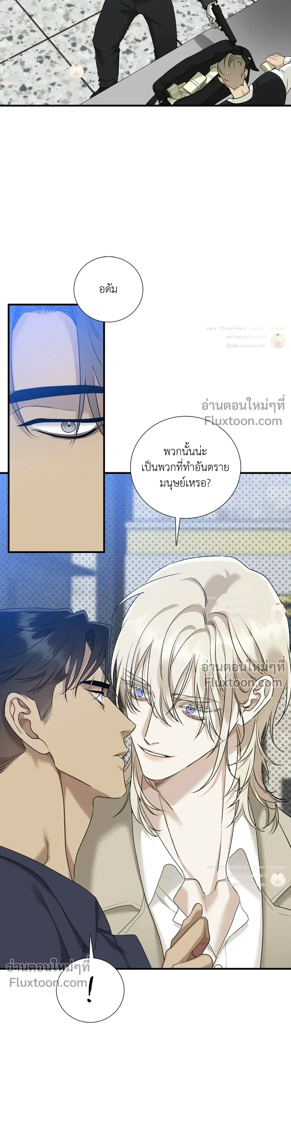 Dear. 00 หน้า 6