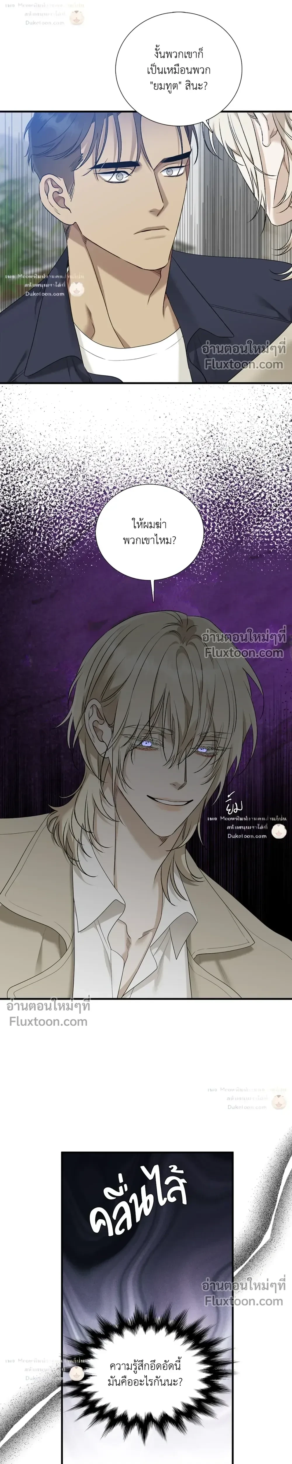 Dear. 00 หน้า 7