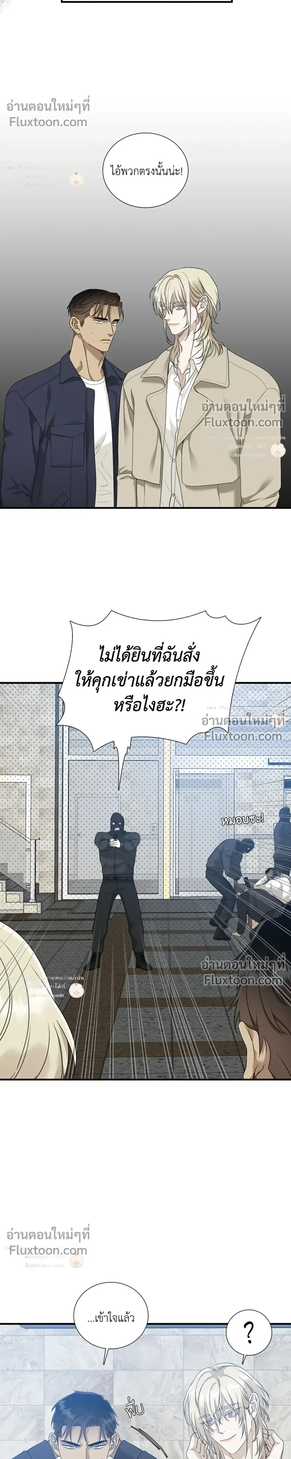 Dear. 00 หน้า 8