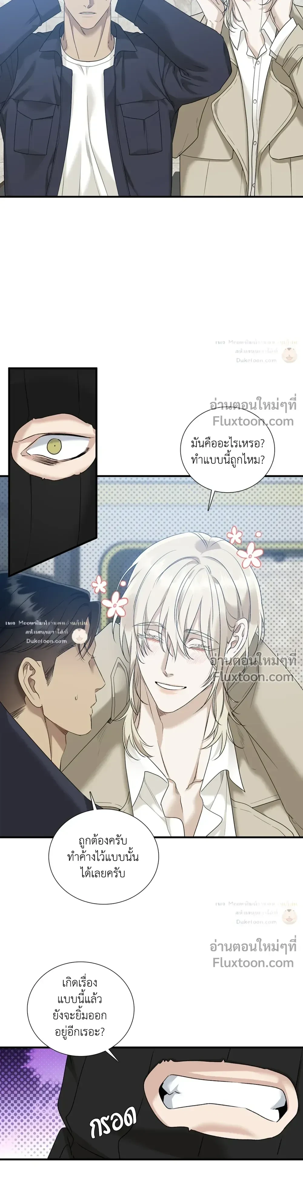 Dear. 00 หน้า 9