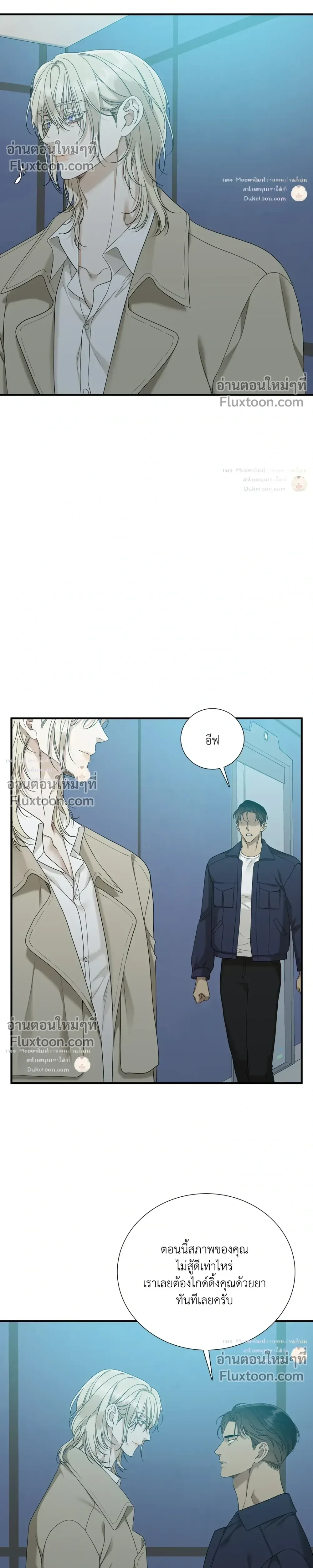 Dear. 00 หน้า 2