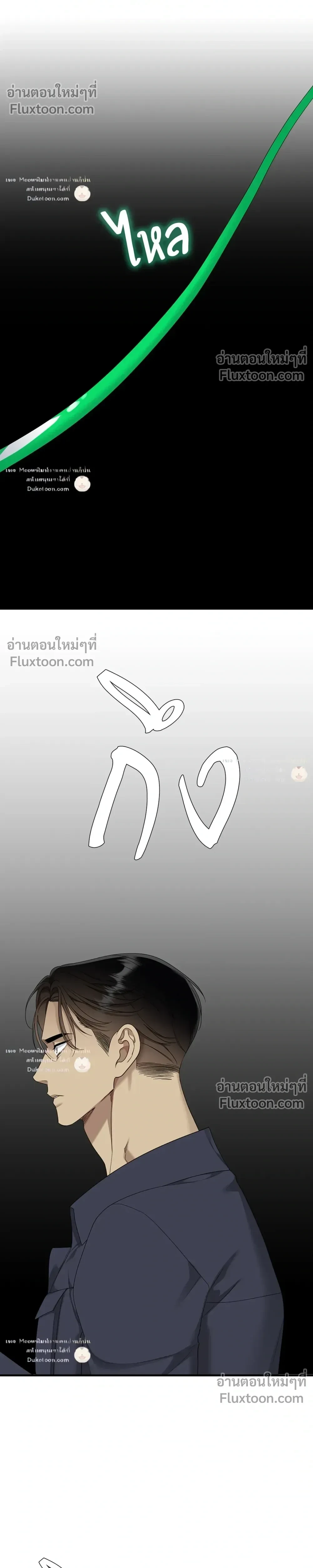Dear. 00 หน้า 11