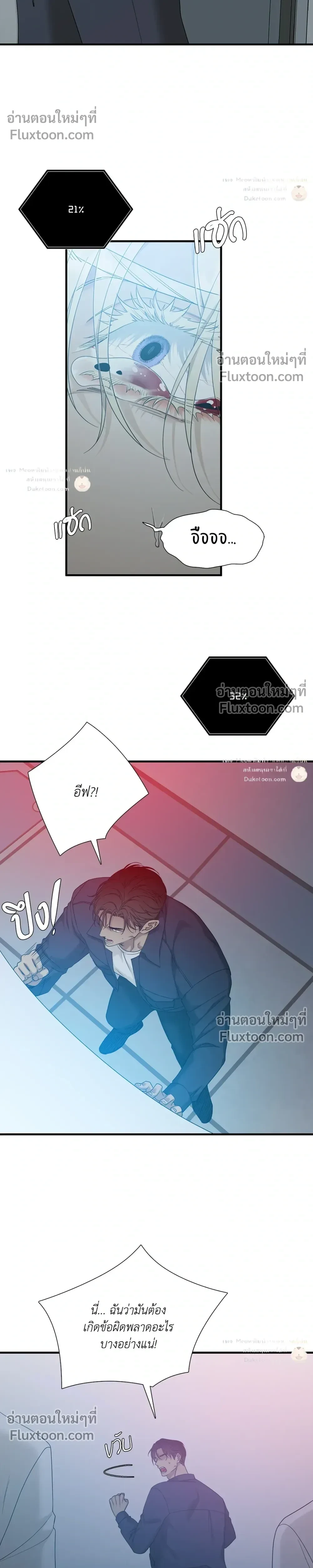 Dear. 00 หน้า 14