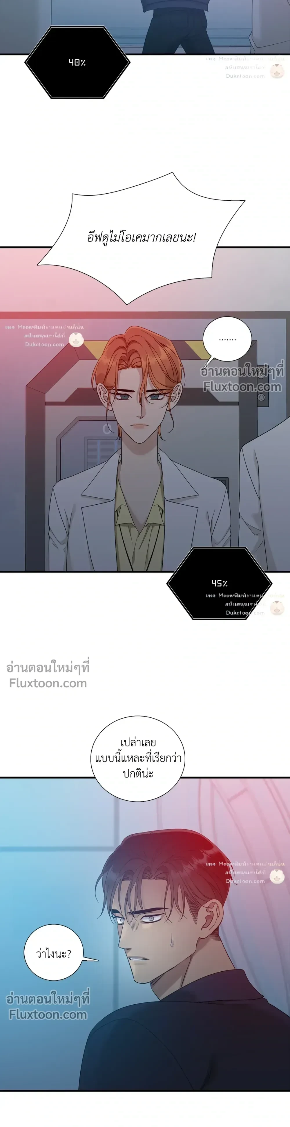 Dear. 00 หน้า 15