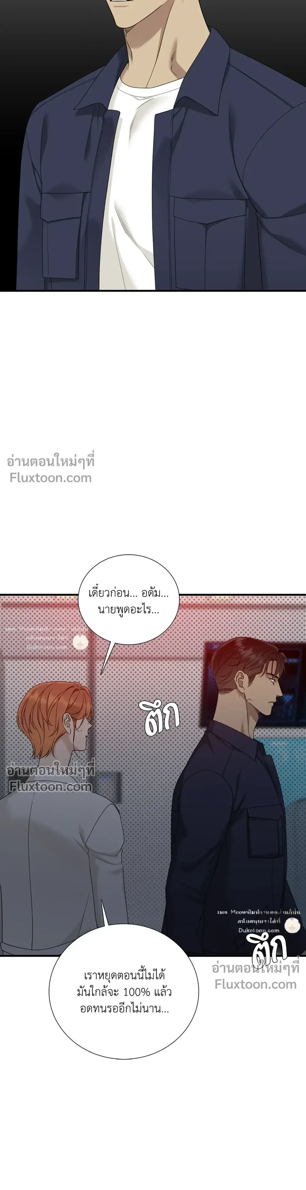 Dear. 00 หน้า 18