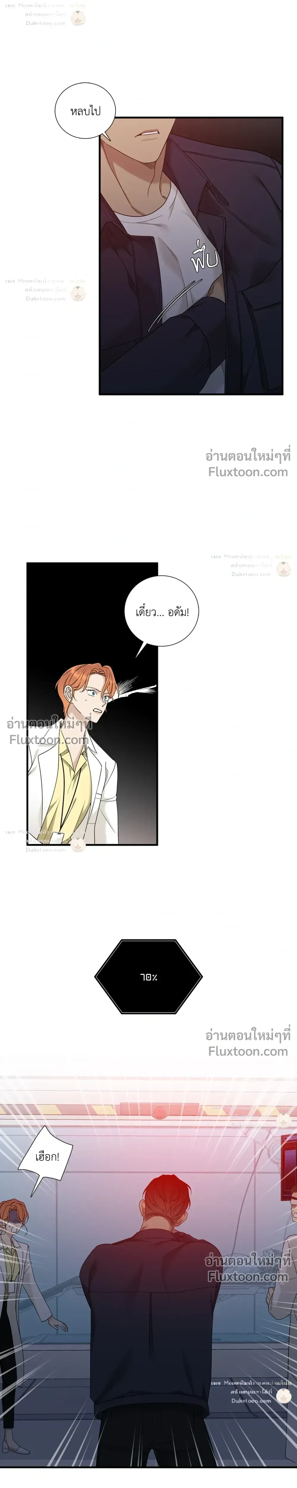 Dear. 00 หน้า 19