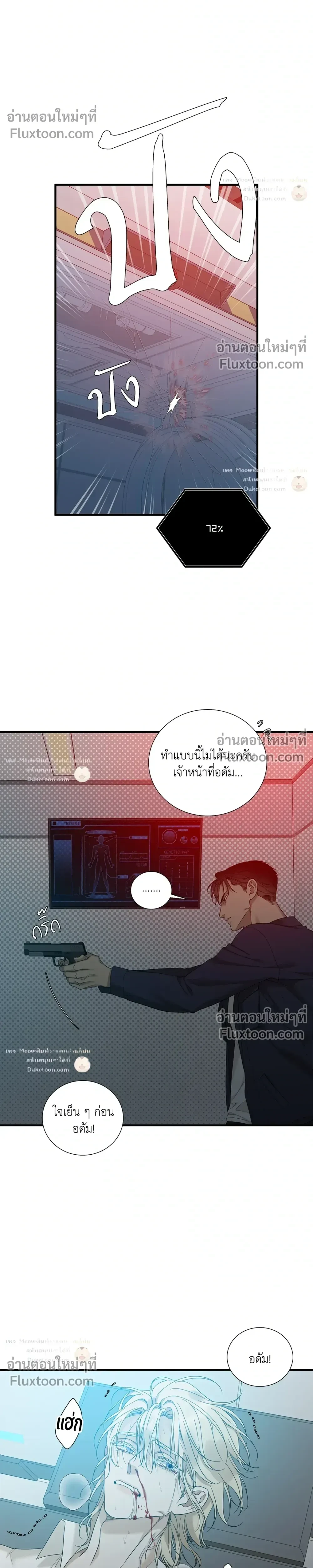 Dear. 00 หน้า 20