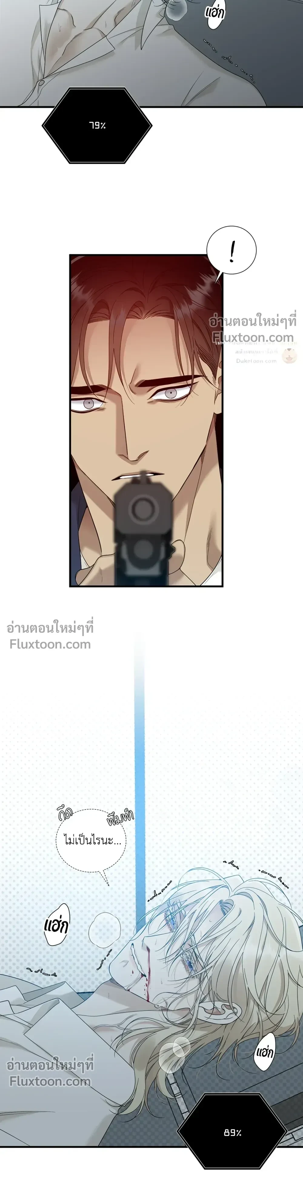 Dear. 00 หน้า 21