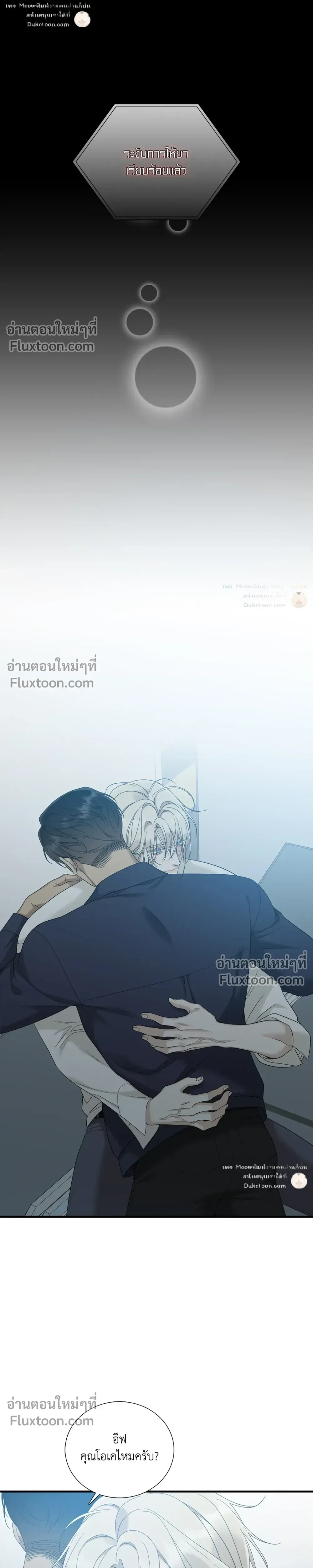 Dear. 00 หน้า 22