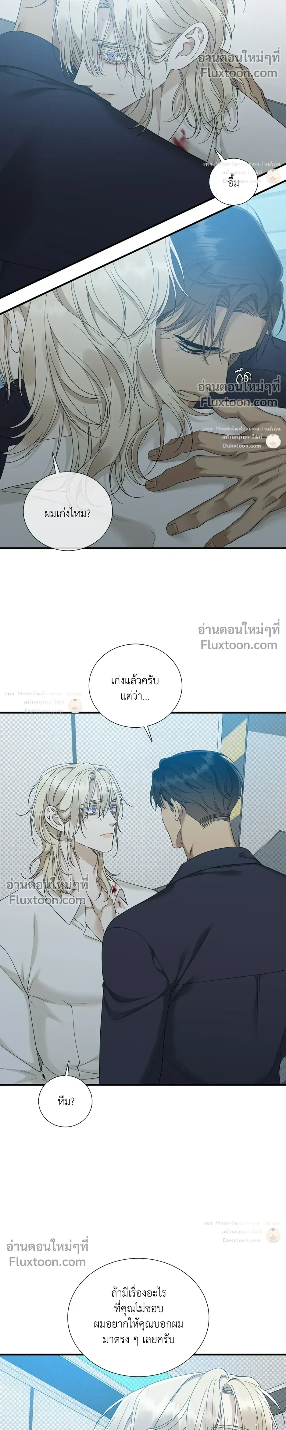 Dear. 00 หน้า 23
