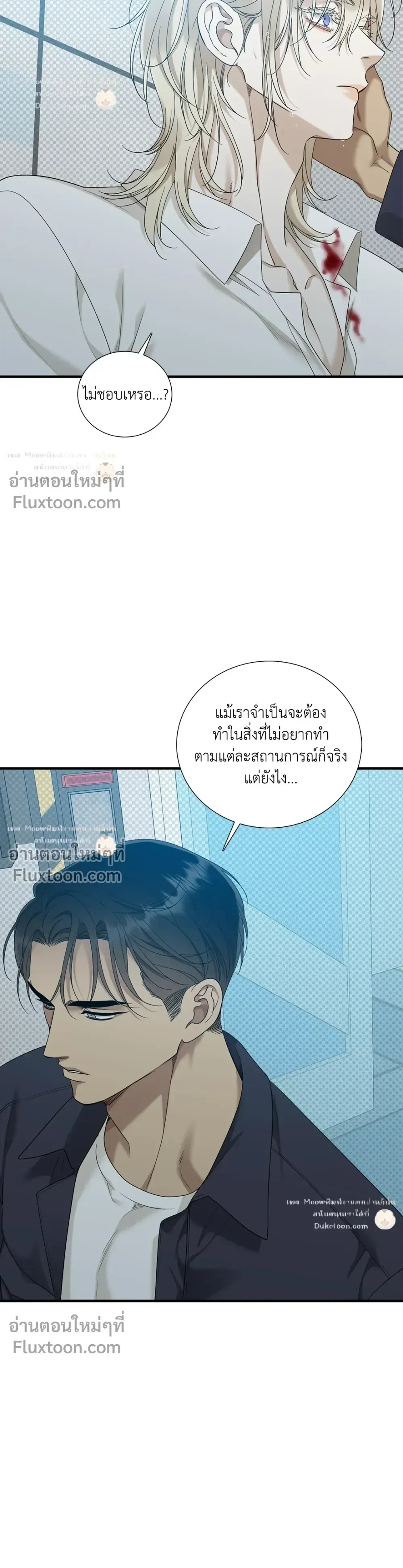 Dear. 00 หน้า 24