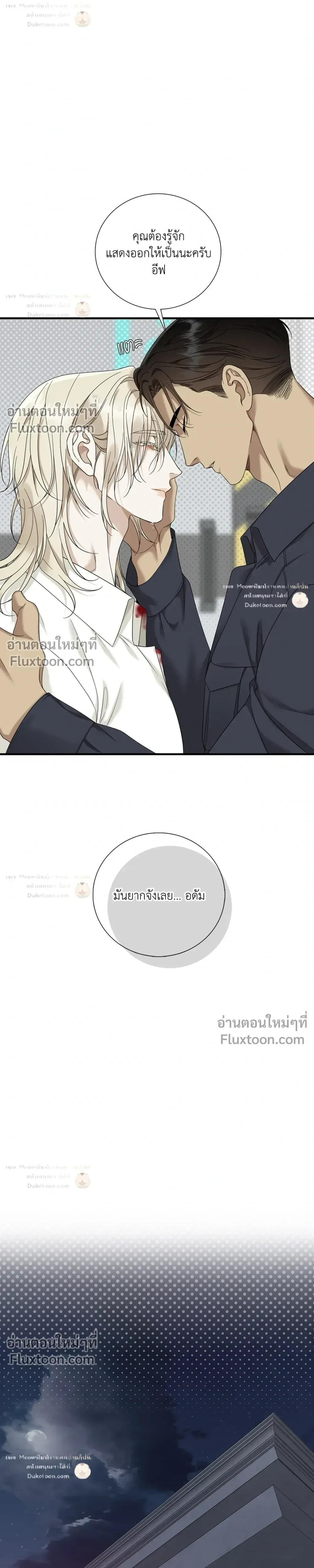 Dear. 00 หน้า 25