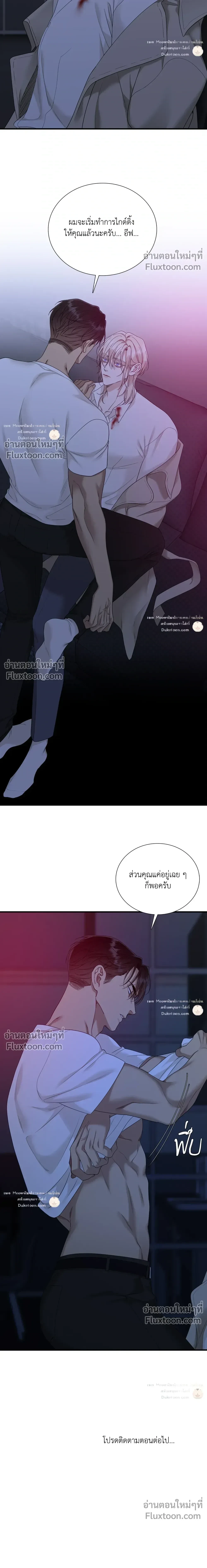 Dear. 00 หน้า 27