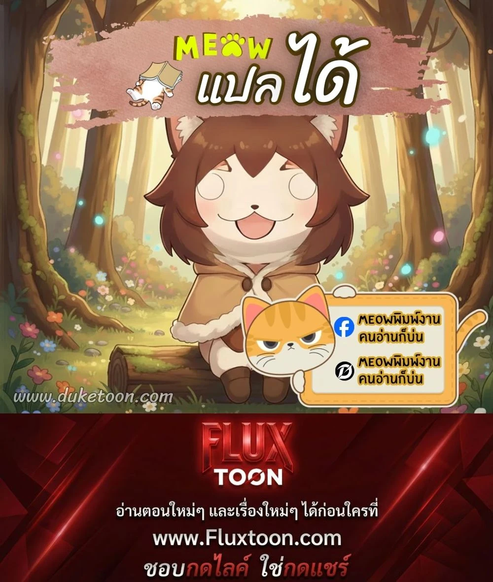 Dear. 00 หน้า 28