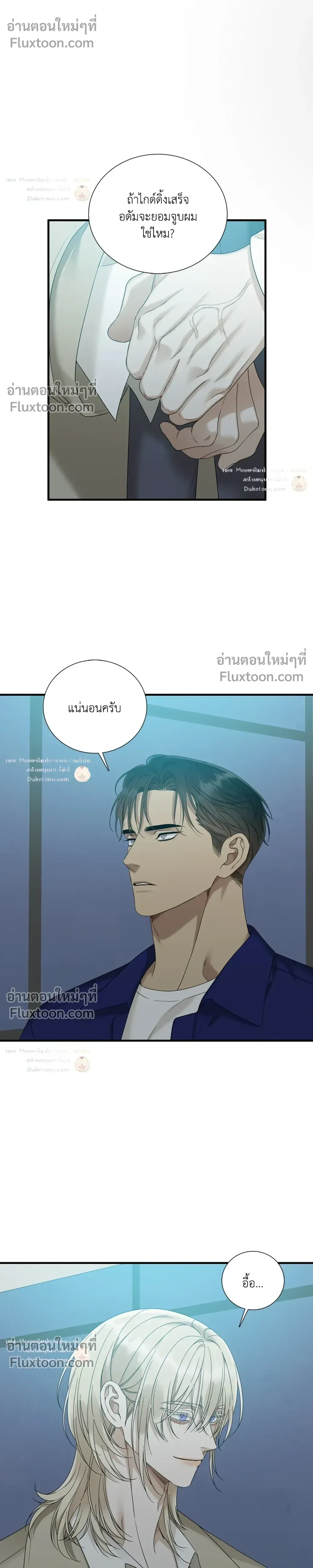 Dear. 00 หน้า 5