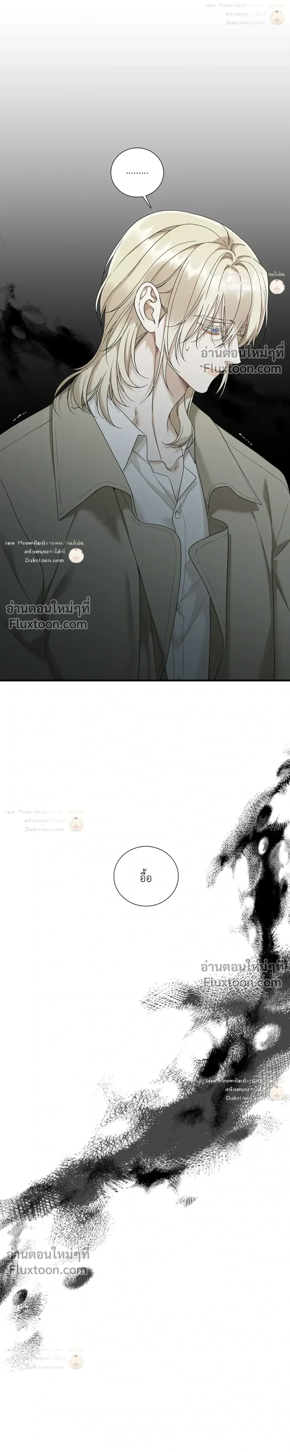 Dear. 00 หน้า 7