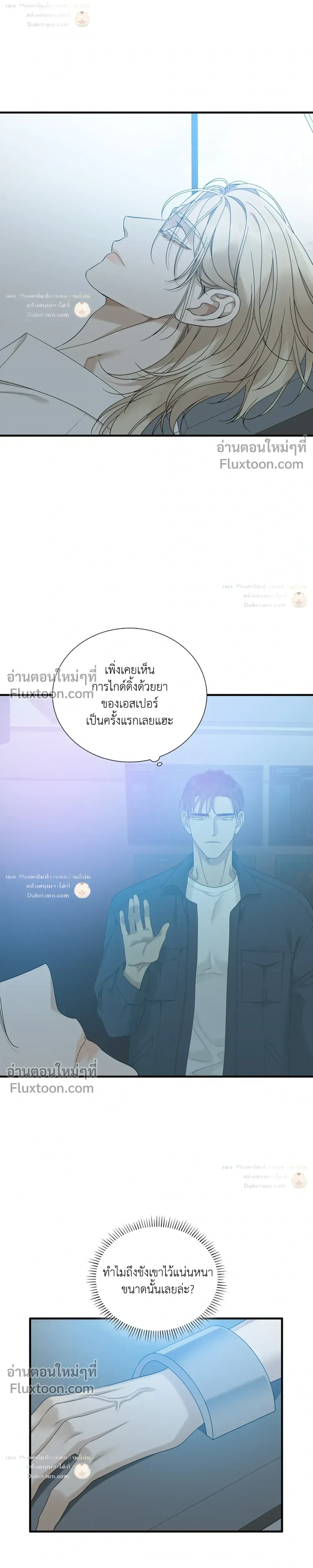 Dear. 00 หน้า 10