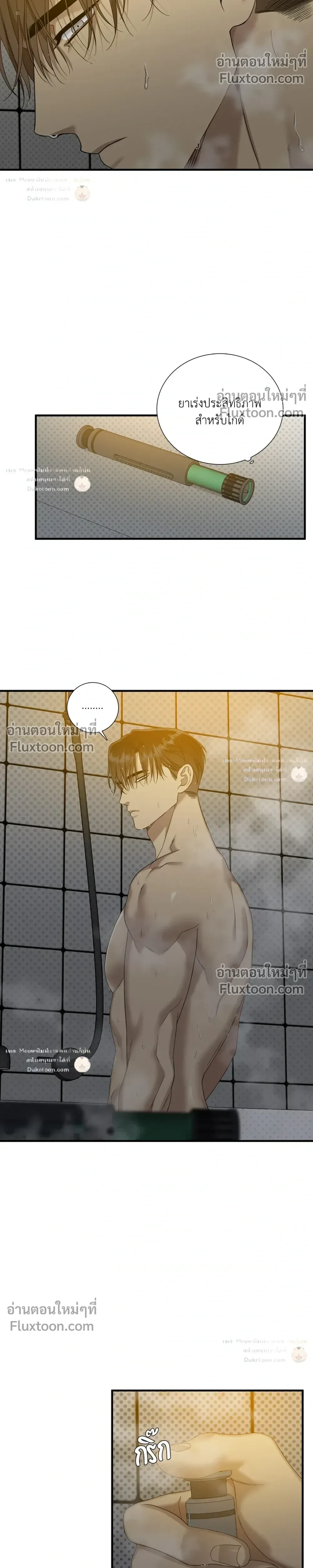 Dear. 00 หน้า 2