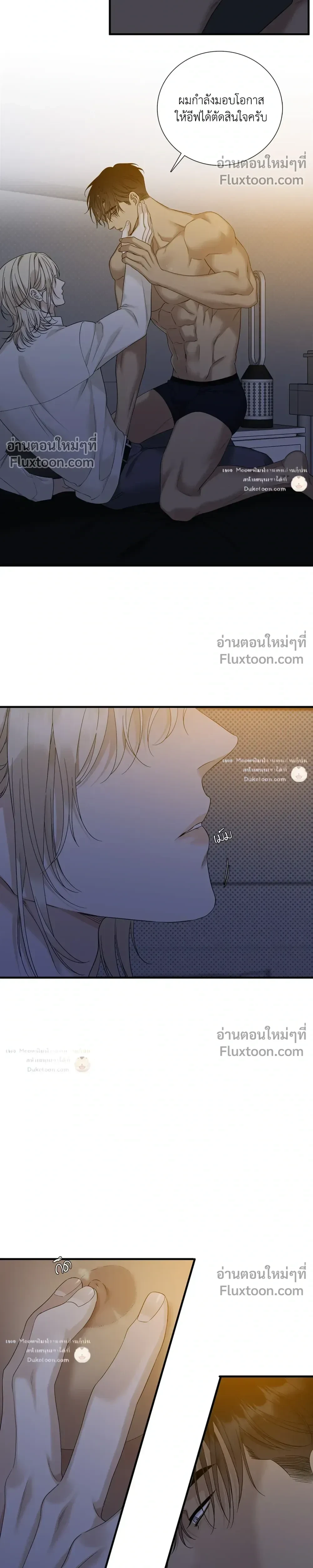 Dear. 00 หน้า 11