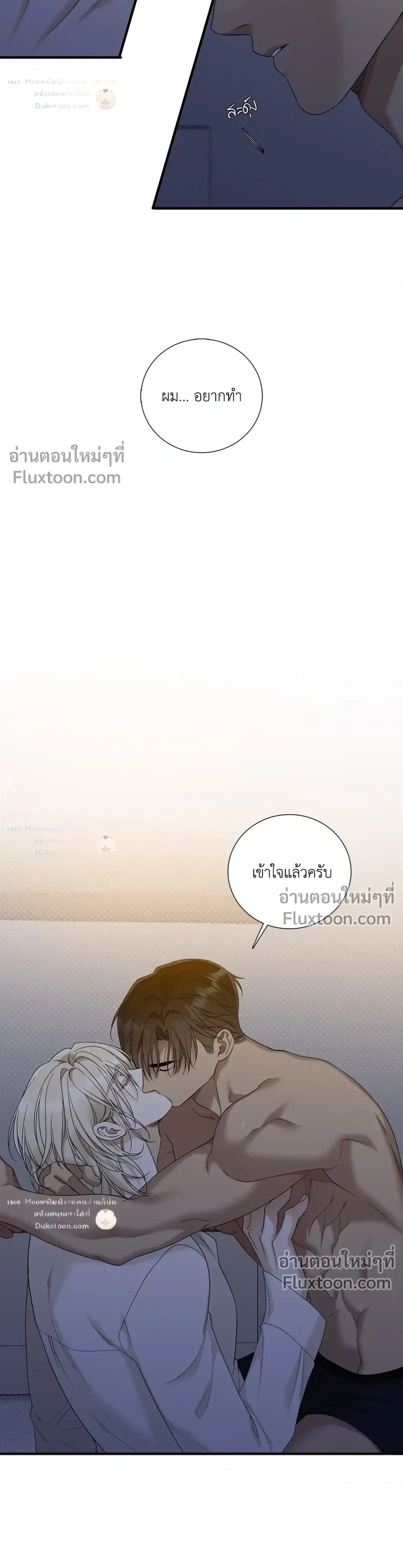 Dear. 00 หน้า 12