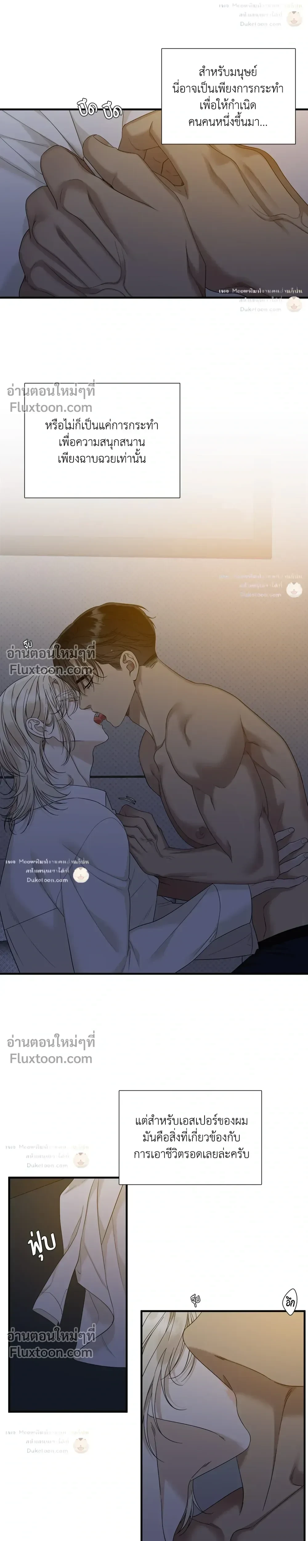 Dear. 00 หน้า 13