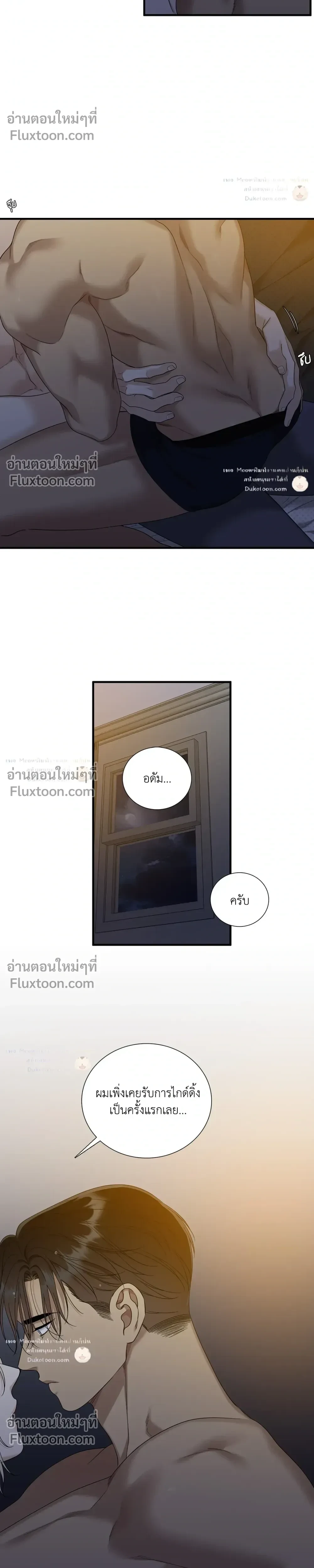 Dear. 00 หน้า 14