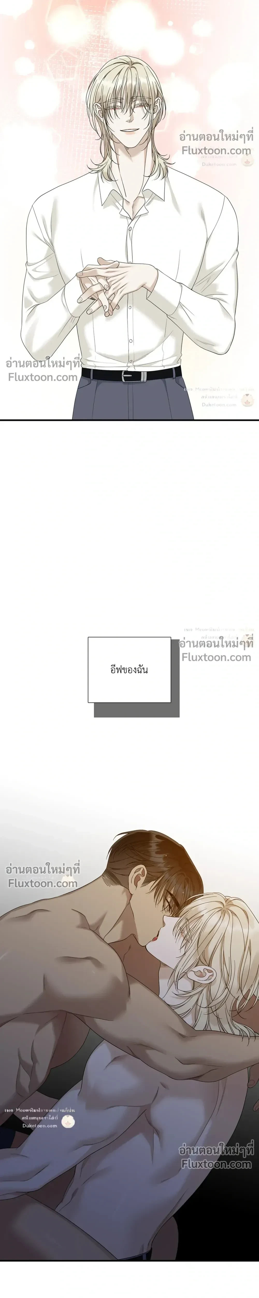 Dear. 00 หน้า 17