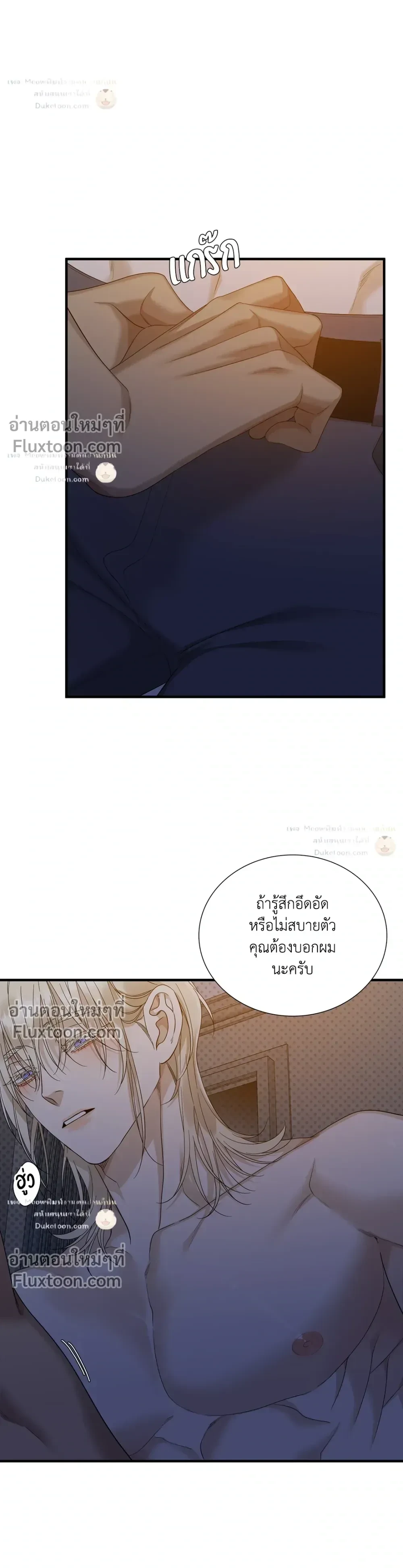 Dear. 00 หน้า 18