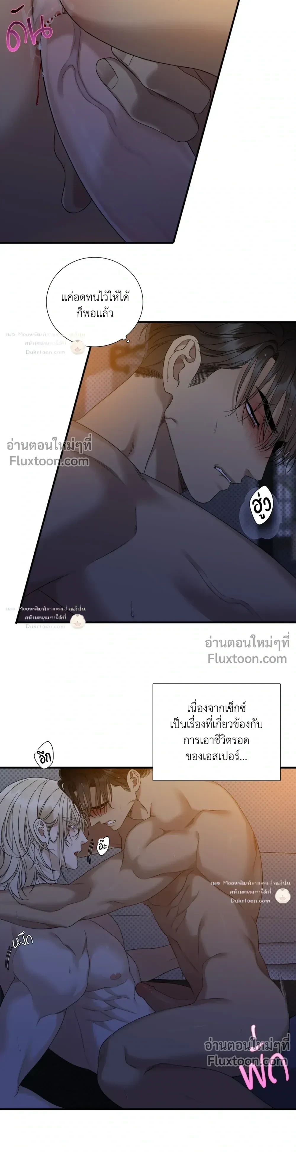 Dear. 00 หน้า 21