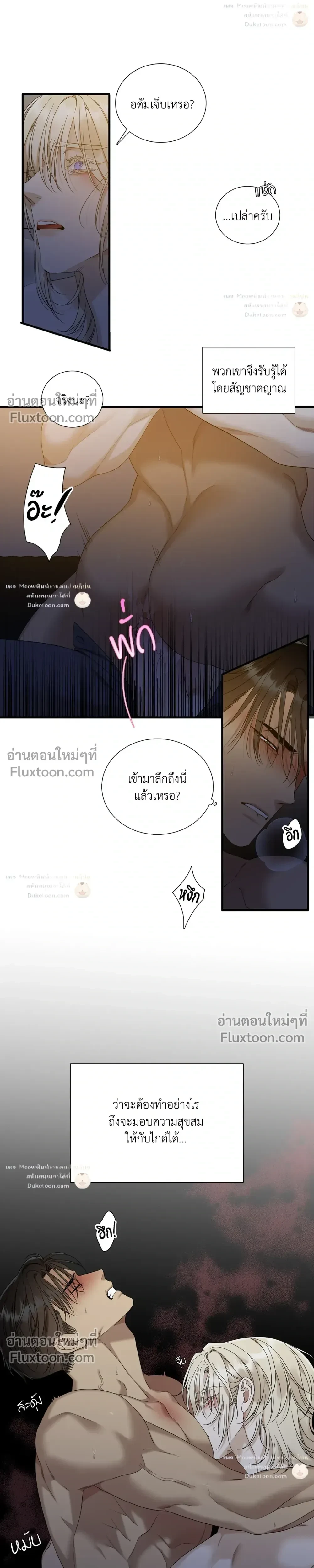 Dear. 00 หน้า 22
