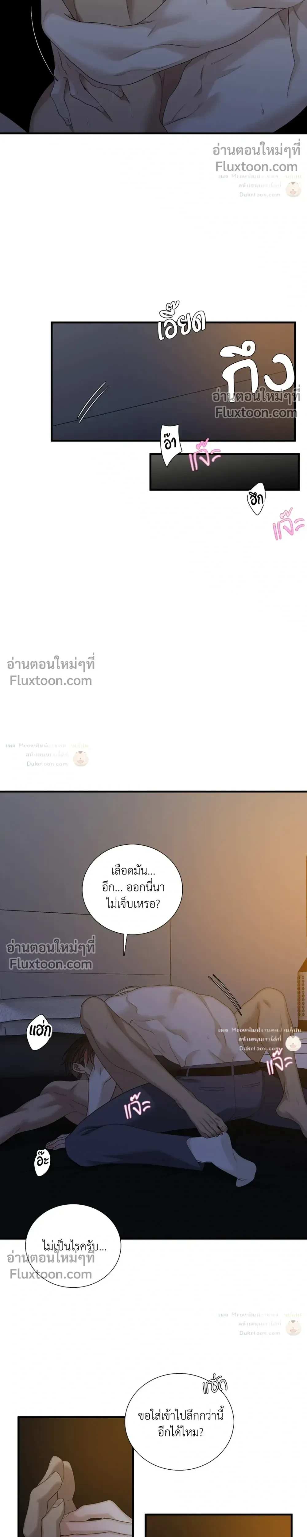 Dear. 00 หน้า 23
