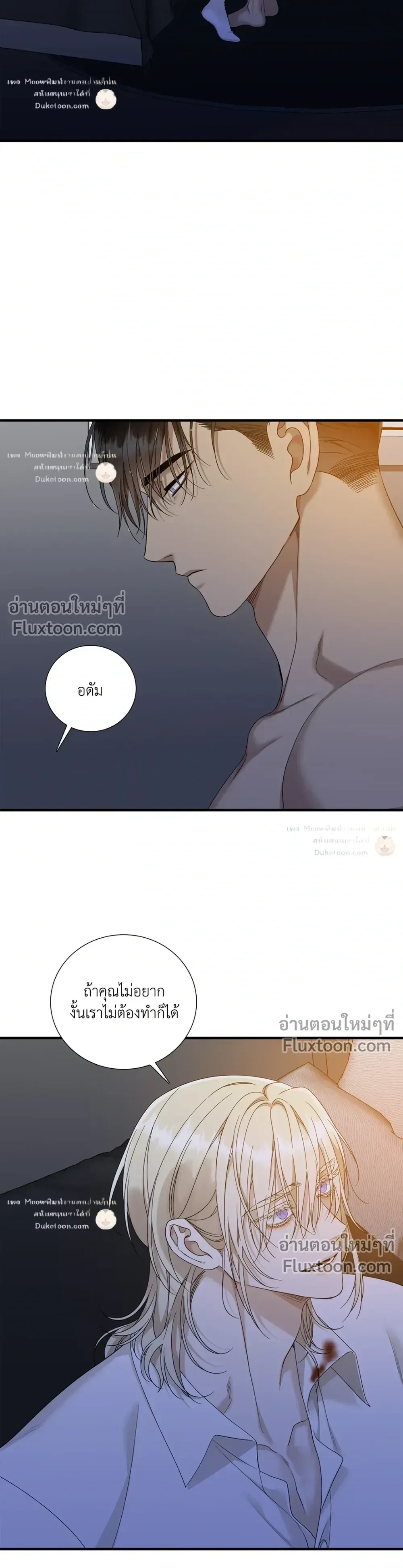 Dear. 00 หน้า 6
