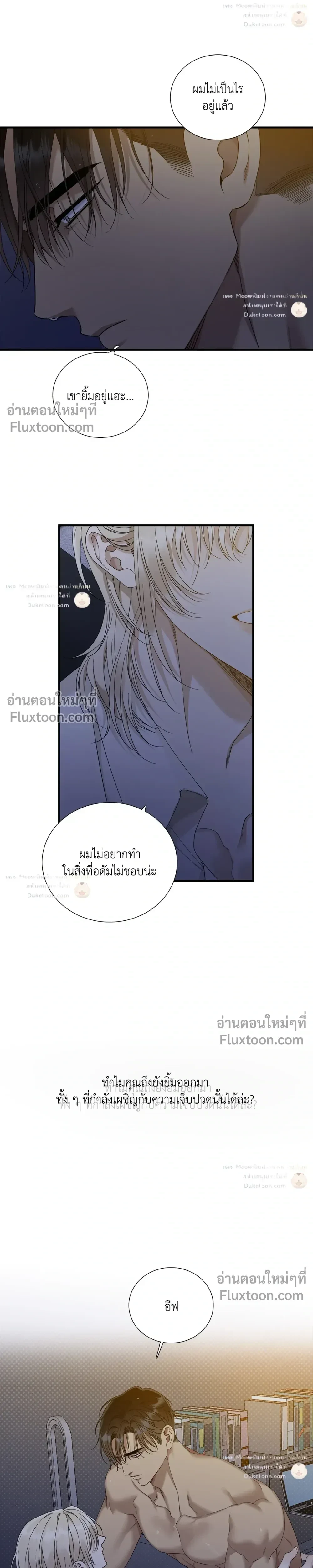 Dear. 00 หน้า 7