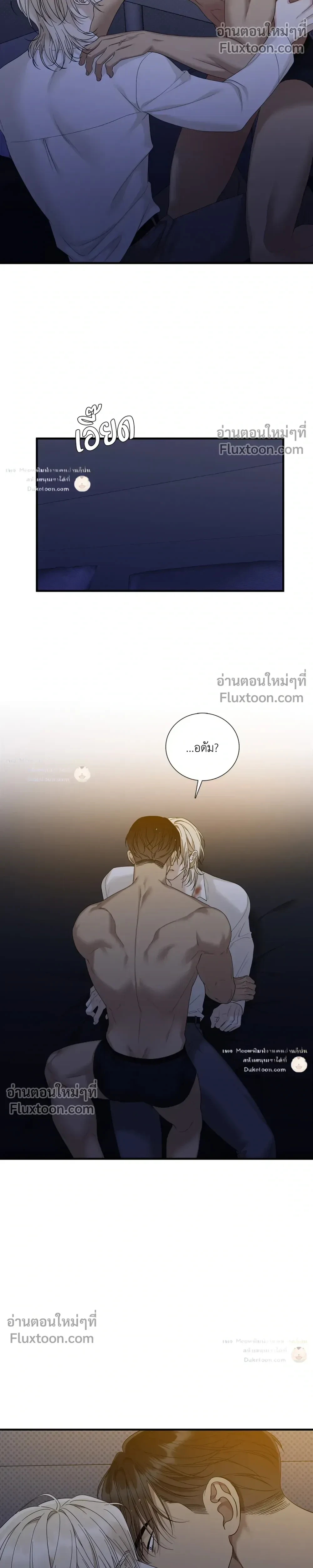 Dear. 00 หน้า 8