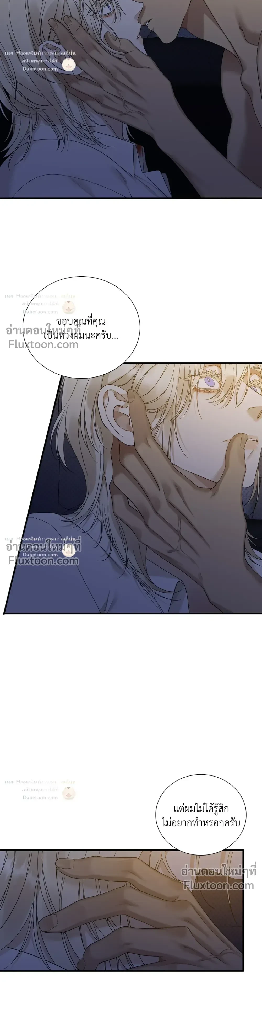 Dear. 00 หน้า 9