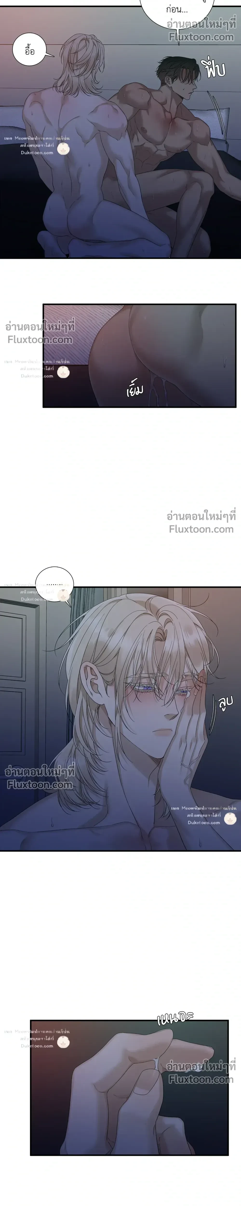 Dear. 00 หน้า 11