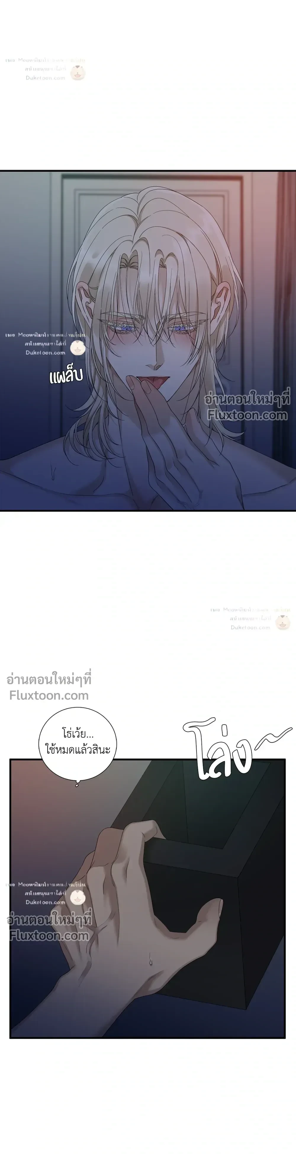 Dear. 00 หน้า 12