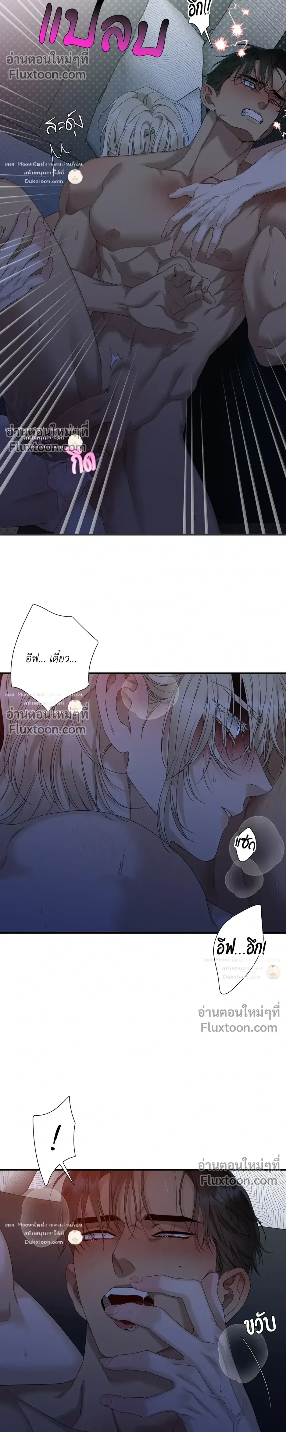 Dear. 00 หน้า 14