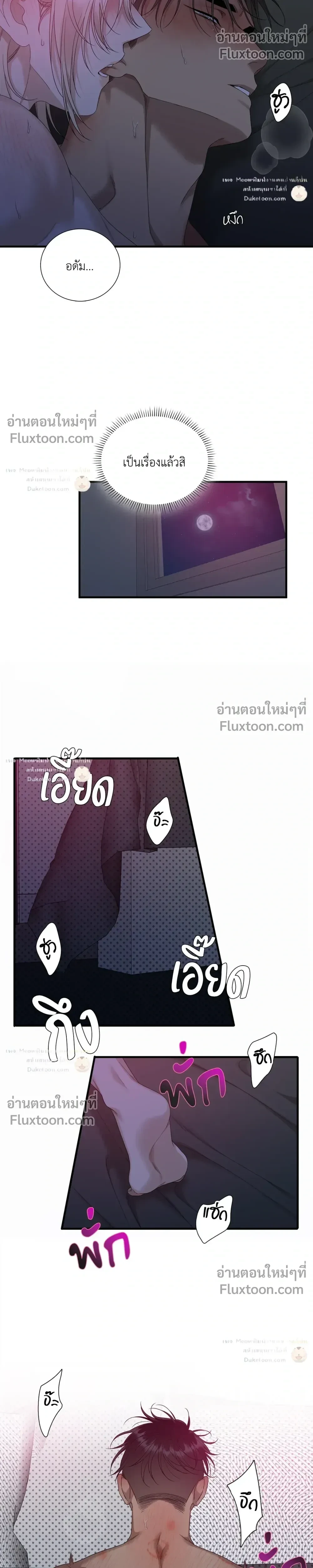 Dear. 00 หน้า 17