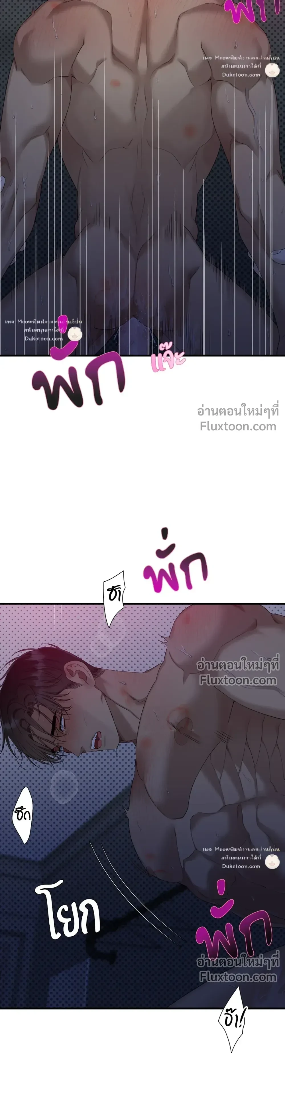 Dear. 00 หน้า 18