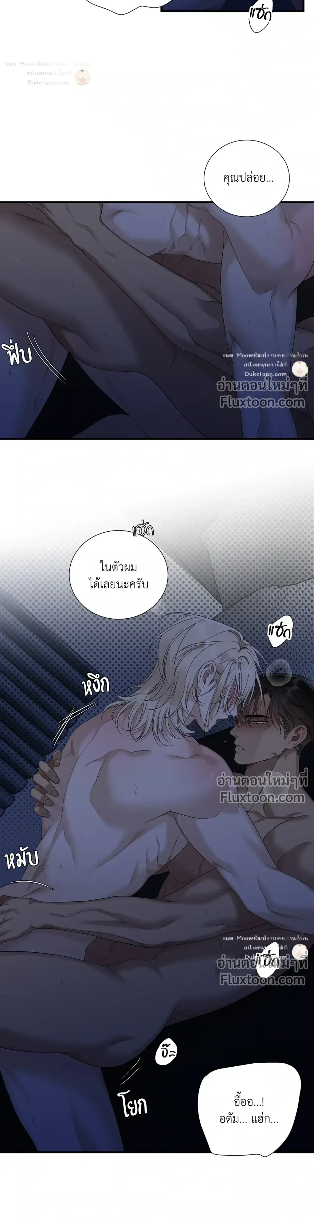 Dear. 00 หน้า 3